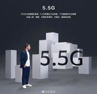 华为5.5G明年商用:10倍于5G信息量,千亿物联