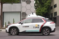 无人驾驶出租第一股即将出现？如祺出行或将于三季度赴港IPO