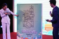 西城上线“文明微积分”小程序