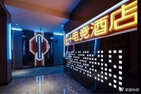 软联（RUANLIAN）电子门牌系统应用场景——电竞酒店