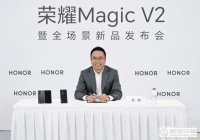 专访赵明：荣耀Magic V2将引领行业发展，与苹果竞争高端市场