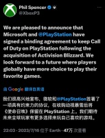 微软和索尼签署协议，确保使命召唤将继续登录PlayStation 平台
