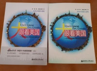 作者在淘宝上买到自己的盗版书，平台判定“不退货不能退款”