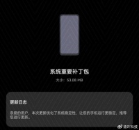 鸿蒙OS4.0体验更好了！华为Mate40 Pro收到补丁包，流畅度提升