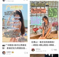 陪拍火了，职业摄影师却破防了