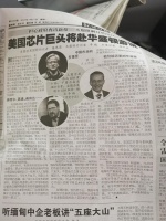 从2021年我对世界芯片有一个基本判断……