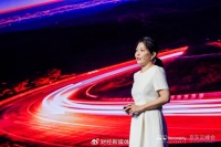 京东言犀大模型瞄准产业应用 技术服务成未来增长新引擎