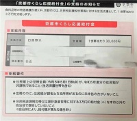 濒临破产的城市，钱到哪儿去了