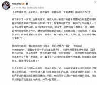 关于为什么读大学，我们应该相信张雪峰还是颜宁?