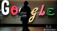 谷歌将禁止部分员工使用互联网