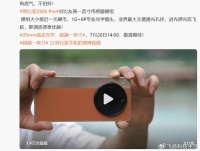 比友商13 Pro大，努比亚Z50S Pro 主摄拆解视频曝光