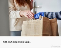 独家｜拼多多APP上线本地生活入口，群雄逐鹿万亿市场