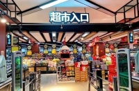 超市里的家电为啥没人买？这两个原因注定被淘汰