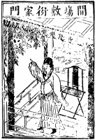 明朝时的奢侈品都是谁在买？