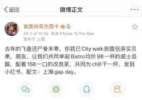 没有人比车圈更懂CityWalk