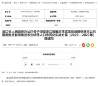 几十年了，没想到户籍壁垒是这么打破的