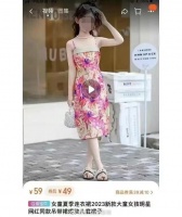 免职裙竟变童装售卖！店家称很正常，平台：已处理！家长应警觉“奶辣风”……