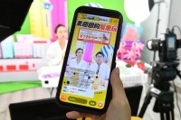 巨头入局，直播间要变了