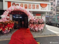 众益鑫为消费者提供优质生活的全方位解决方案，提高顾客生活品质