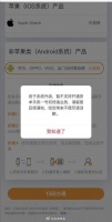 这么突然，今年三大运营商陆续暂停eSIM卡，出了什么问题了