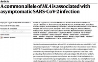 基因突变，让新冠感染者提前免疫？