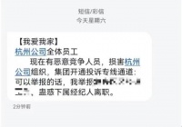 一场风雨经过我爱我家