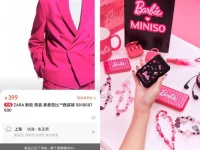 玩具公司美泰正期待着像芭比那样翻红