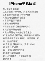 应用双开、快充、长截图、通话录音、NFC……