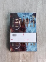 在京东上买了一只镜头，寄过来的外包装是《封神》外包装盒……