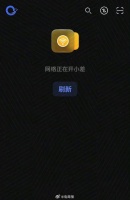 阿里云盘短暂宕机，无法访问和加载内容……