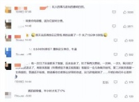 超1分钟收1小时钱 共享充电宝何以成"价格刺客"