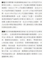 阿里巴巴最新发布！