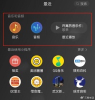 会员歌曲也能免费听，微信之意或是在“音频”
