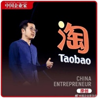 蒋凡归，万霖进，阿里增加两位合伙人