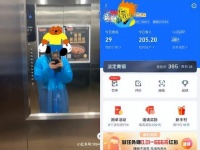 00后的“暑假工”，花样百出