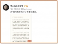 CEO和投资人到了撕破脸皮的时刻