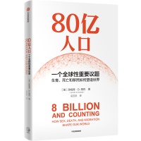 80亿人口时代，如何理解“晚婚”和“晚育”？
