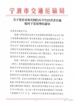 网约车十年观察：从蛮荒到合规，现在谁想回归丛林？