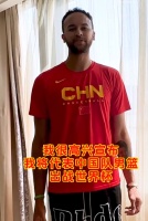 中国男篮启动归化：当凯尔·安德森成为李凯尔