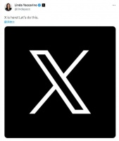 推特标志正式变更为X