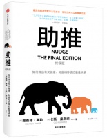 多存钱，为明天