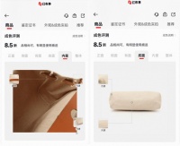 红布林产品升级，推出成色评测模块结构化等功能