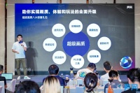 声网发布“超级画质”解决方案，含至臻画质、低码高清等能力