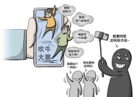 擦边色情、恶搞低俗……谁在给劣质短视频加持流量？