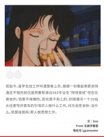 多少南加州名媛等着被湾区码农搬运？