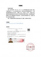 何小鹏：在下不才，要教德国人造车了