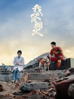 这个暑期档，国产剧陷入内卷