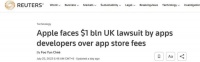 索赔约10亿美元！「苹果税」惹千名开发者与苹果对簿公堂