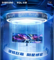 三星 G95NC 显示器预计明日发布：57 英寸“双 4K”240Hz 带鱼屏