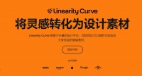 矢量图形设计软件Vectornator重磅更新，更名为Linearity Curve